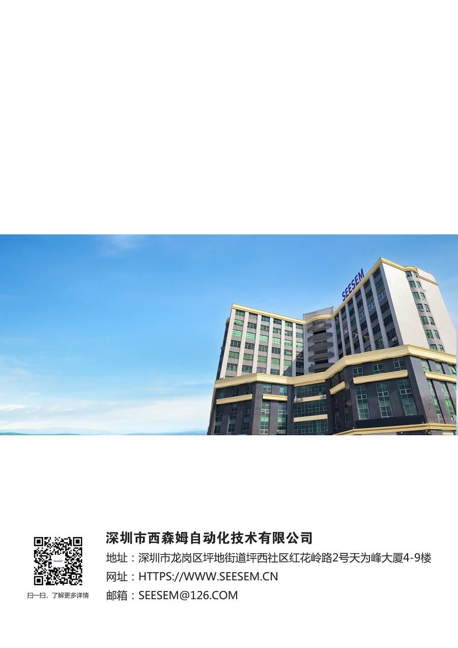 1681464727995800.jpg S40彩頁_頁面_6.jpg